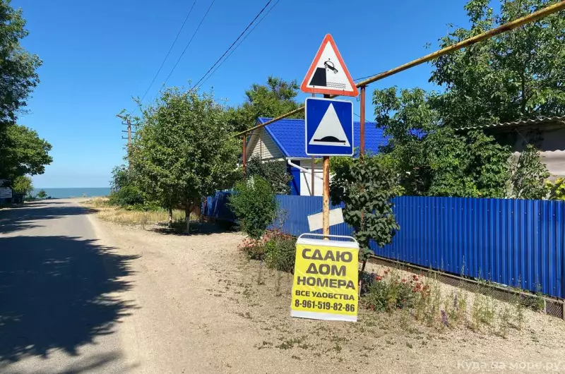 Частный сектор «У моря»