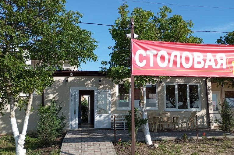 Гостевой дом «Пляжный»