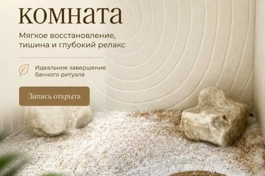 Гостевой дом «Вилла Инжир»