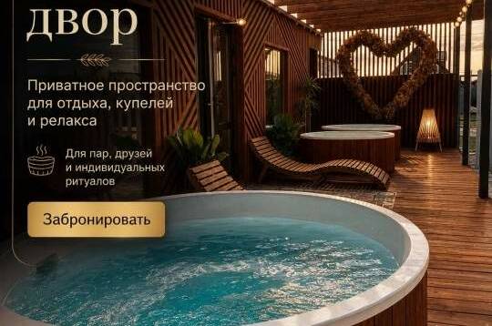 Гостевой дом «Вилла Инжир»