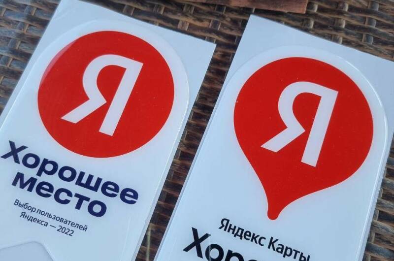 Отель «Ажур»