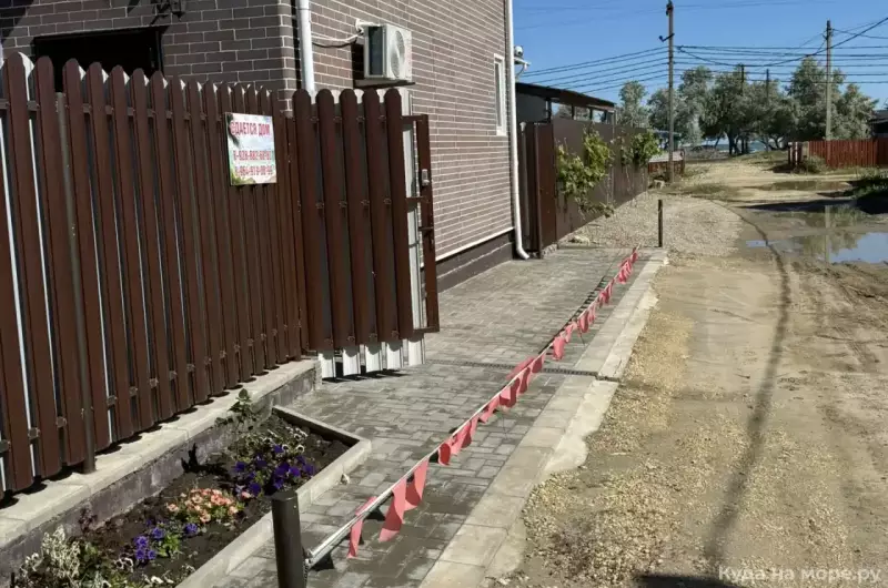 Домики «Фазенда»