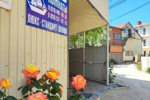 Изображение Гостевой дом «Тортуга» #2