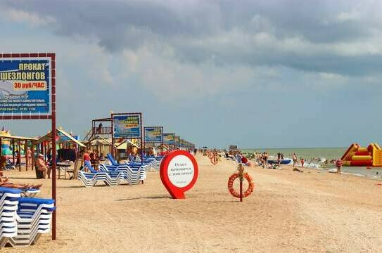 Гостевой дом «Наталья»