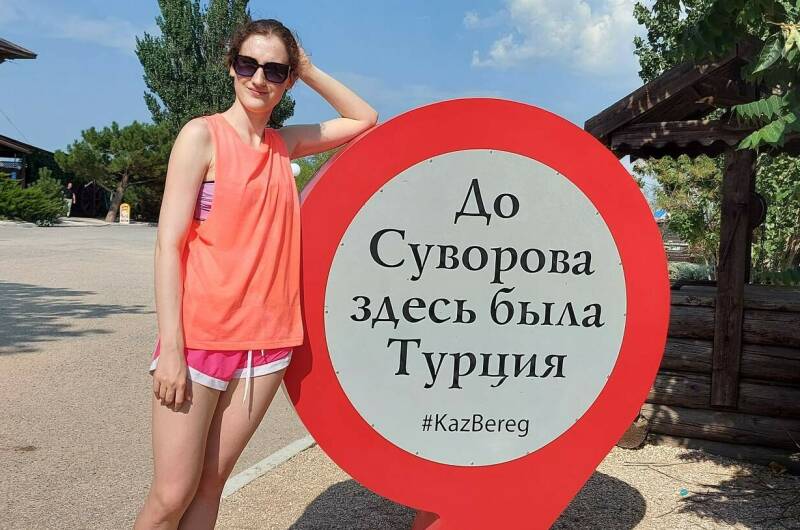 Гостиница «Морская гавань»