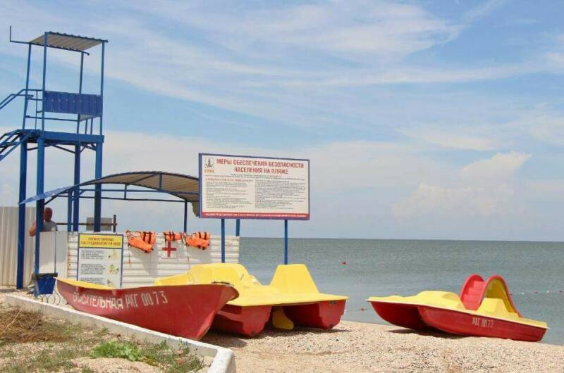 База отдыха «Роза ветров»