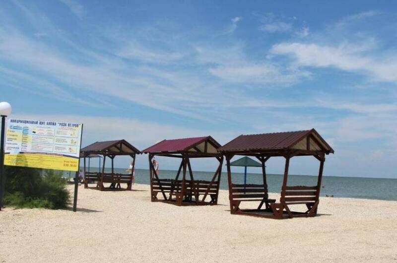 База отдыха «Роза ветров»