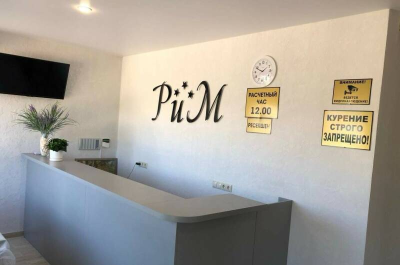 Мини-отель «RiM»