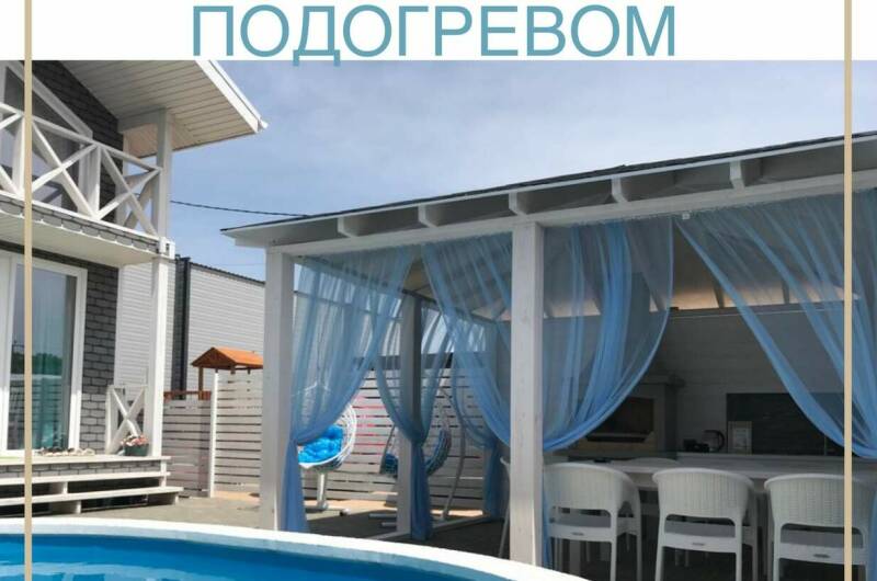 Дом под ключ «Баунти»