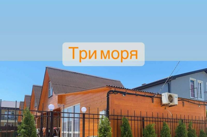 Дом под ключ «Три моря»