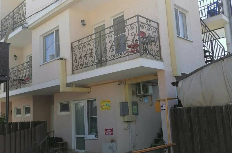 Гостевой дом «Радуга»