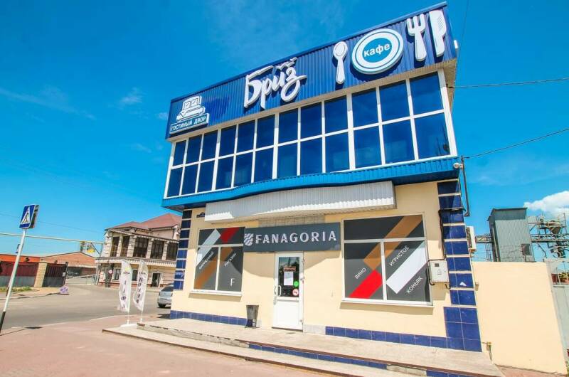 Гостиный двор «Бриз»