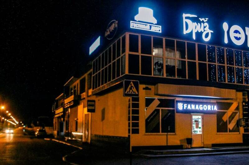 Гостиный двор «Бриз»