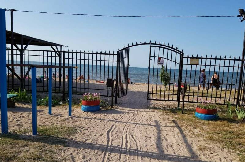 Гостевой дом «Азовский»