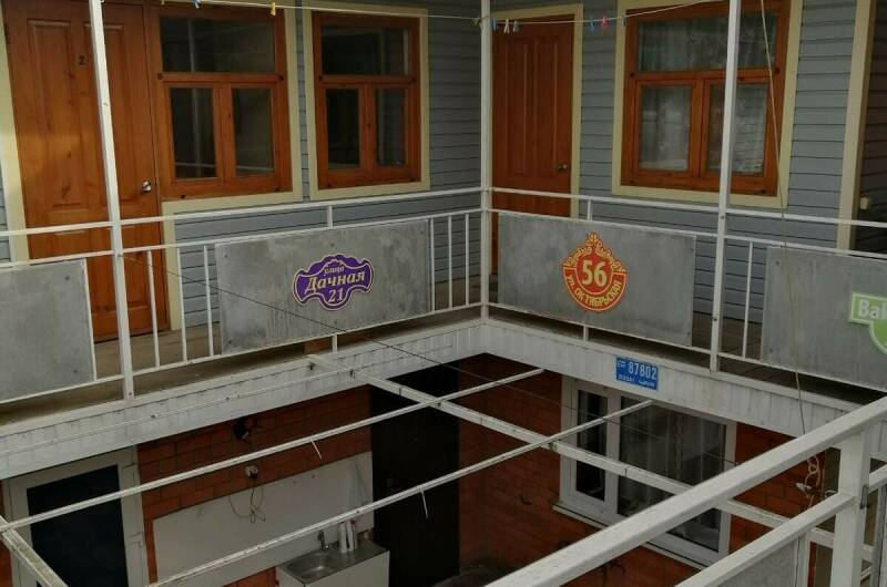 Гостевой дом «У Светланы»