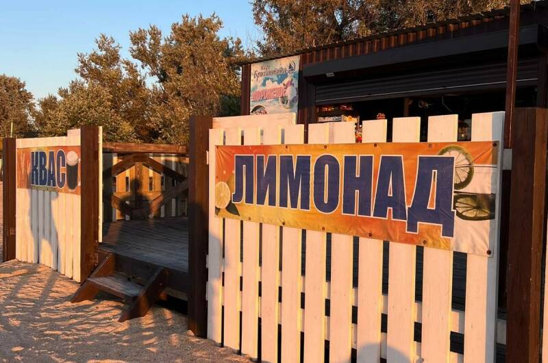 Гостевой дом «Вагор»