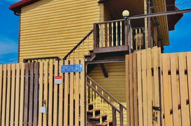 Гостевой дом «Вагор»