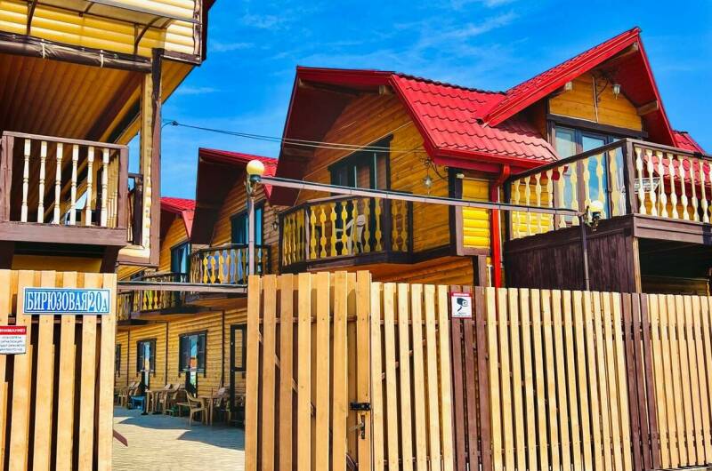 Гостевой дом «Вагор»