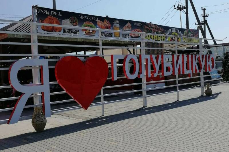 Гостевой дворик «Прибрежный»