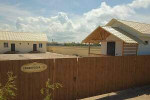 Изображение База отдыха «Песчаный краб» #5