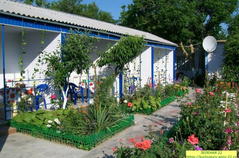 Частный сектор «Зеленая 22»