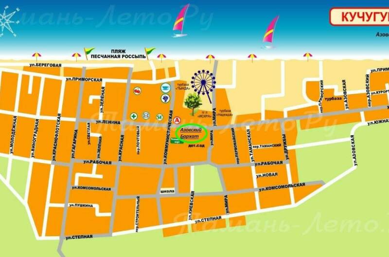 Гостевой дом «Азовский бархат»