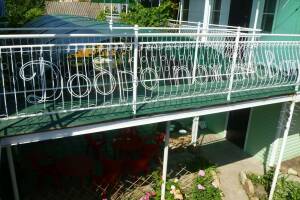 Изображение Мини-гостиница «Арго» #2