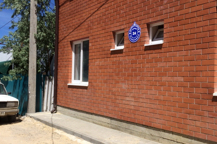 «Боярский дом на Солнечной»