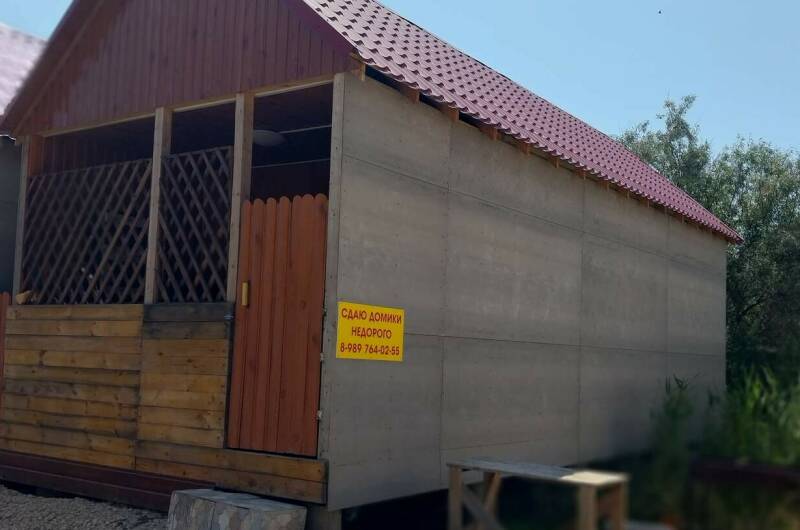 Гостевой дом «Кубань» с общей и личной кухней