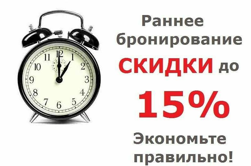 Гостевой дом «Венеция»