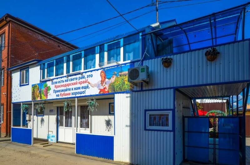 Гостевой дом «Ясный»