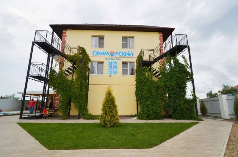 Гостевой дом «Приморский»
