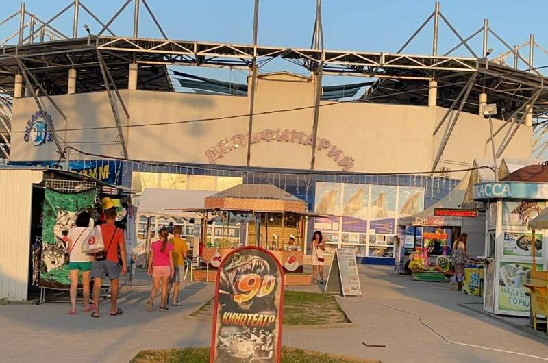 Гостевой дом «Венера»