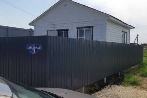 Изображение Дом под ключ #1