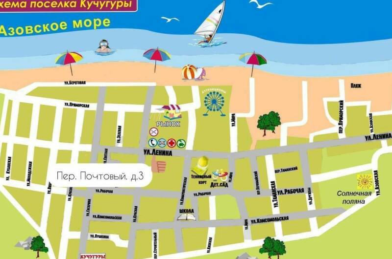 Гостевой дом на Почтовом