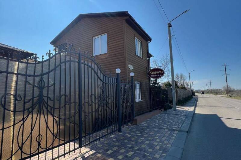 База отдыха «Карамель»